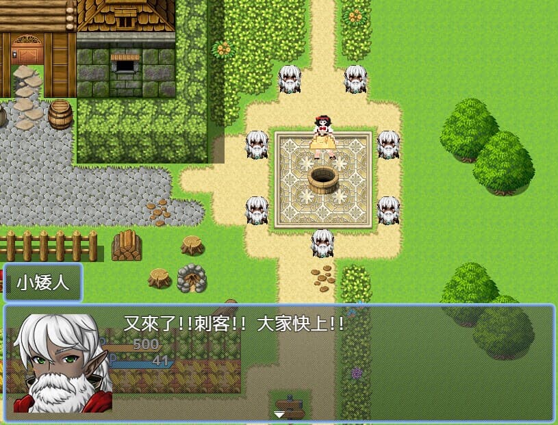寓言行者 FABLE WALKER screenshot 6