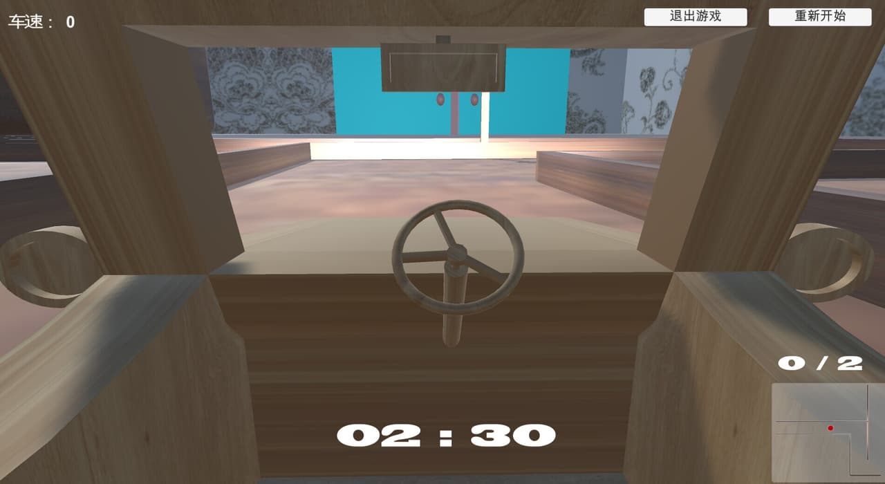Car screenshot 3