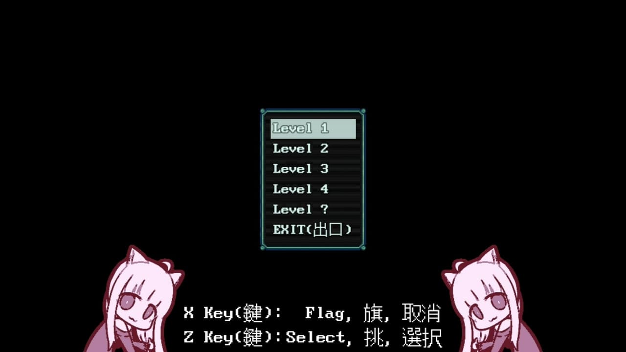 NYANCO MINE screenshot 6