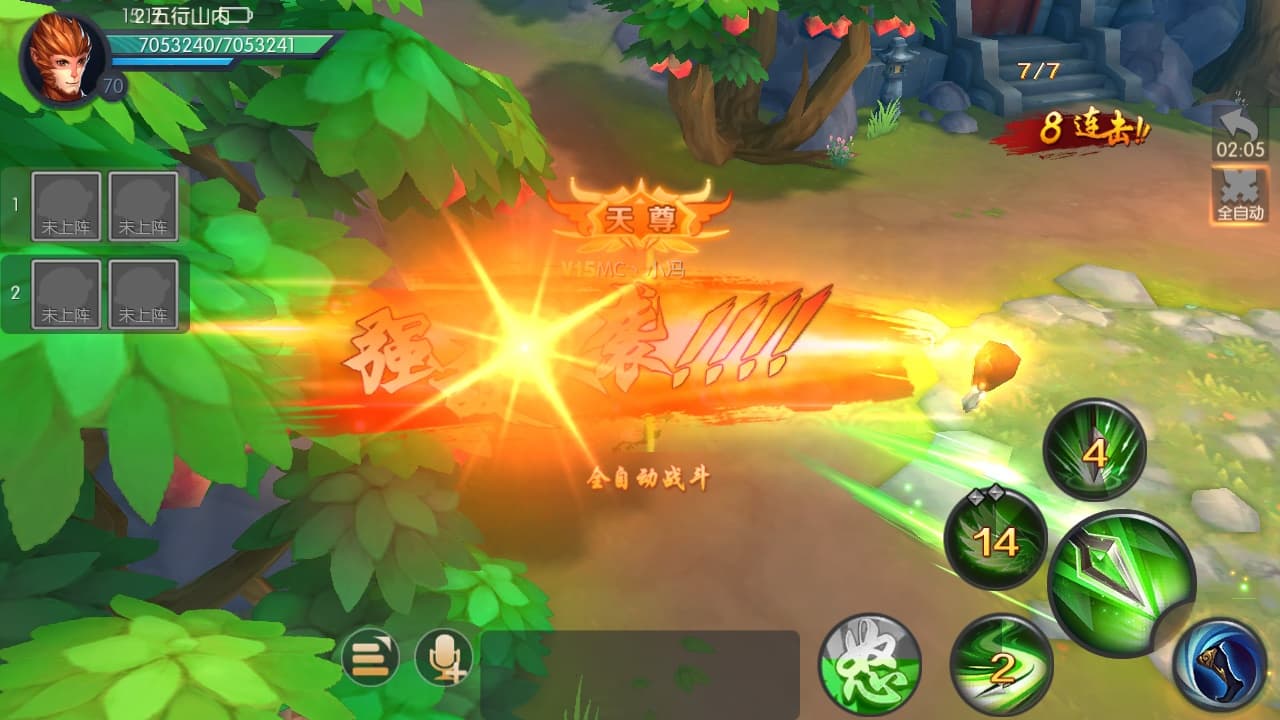 大圣归来 screenshot 4