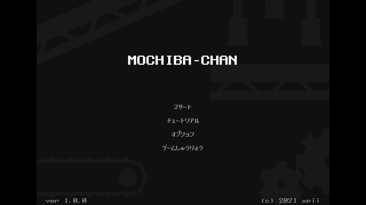 Mochiba-chan screenshot 2