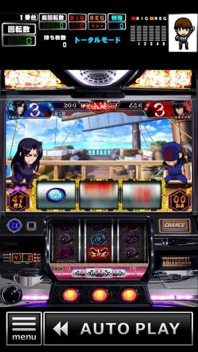 [GP]バジリスク～甲賀忍法帖～II(パチスロゲーム) screenshot 4