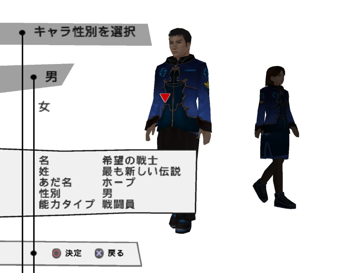Kenran Butou Sai: The Mars Daybreak screenshot 3