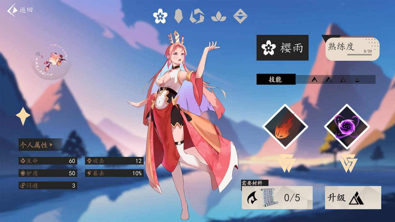 光域 screenshot 2