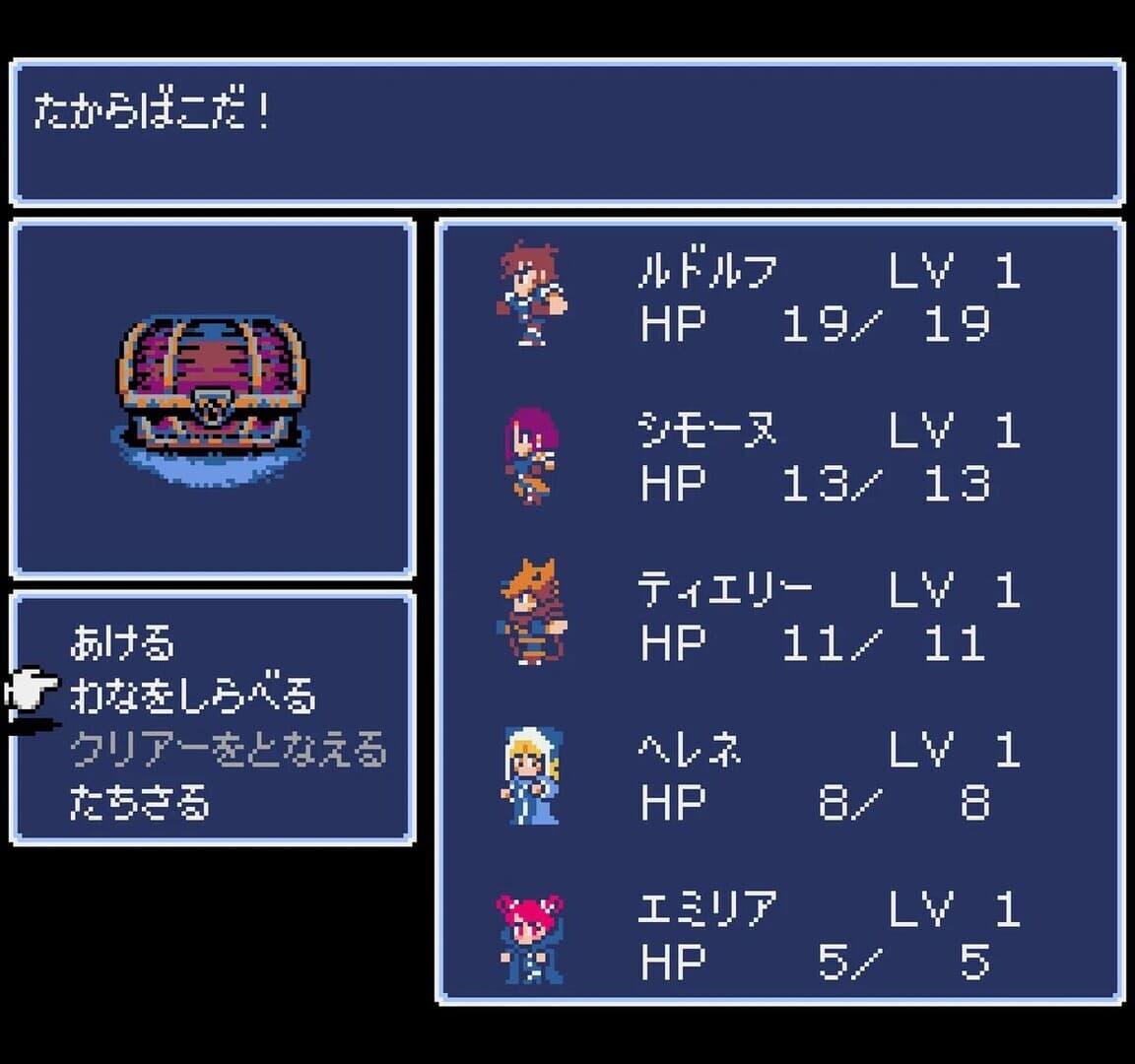 Dungeon Antiqua screenshot 3