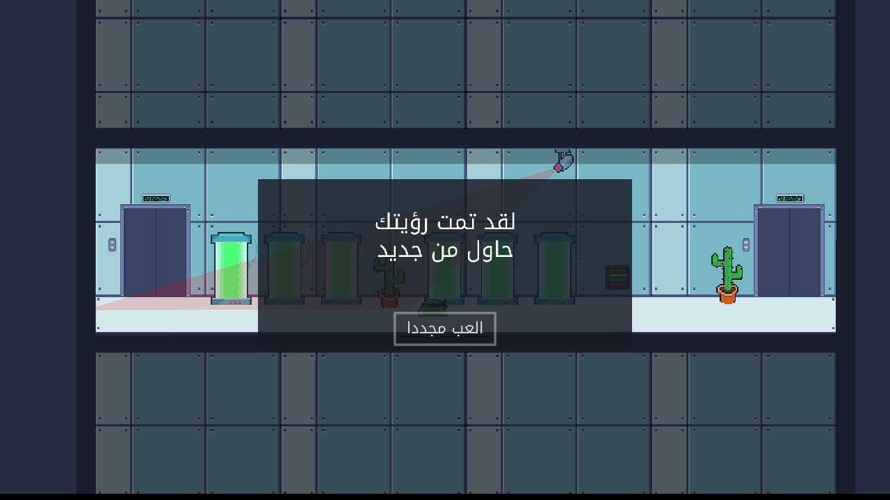 ninja slime (MohammedAnwer)