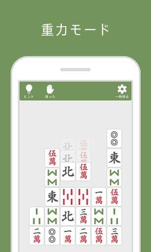 Shisensho LITE screenshot 3