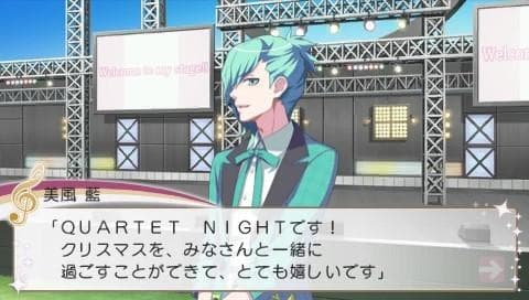 Uta no☆Prince-sama♪ All Star screenshot 4