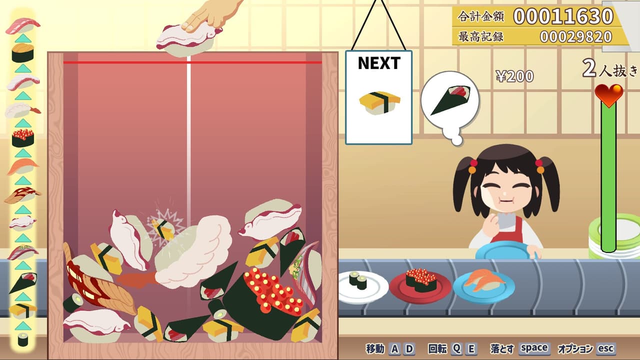 Sushi Bar "Moebius" screenshot 4