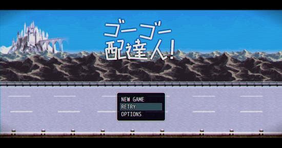 ゴーゴー配達人！ screenshot 2