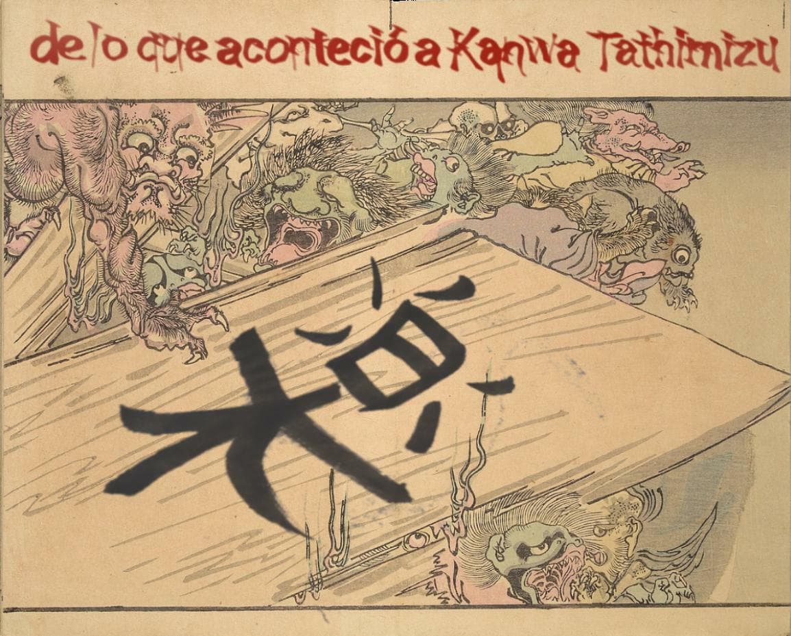 De lo que acontenció a Kanwa Tathimizu
