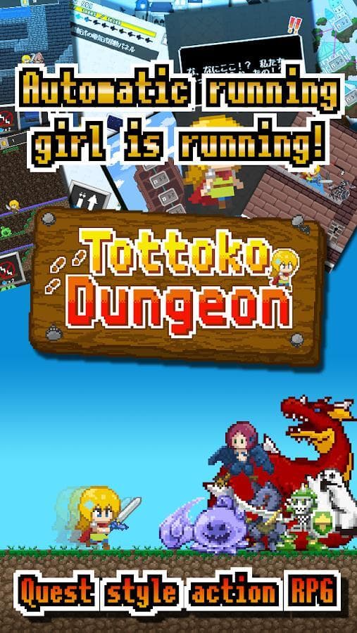 Tottoko Dungeon screenshot 2