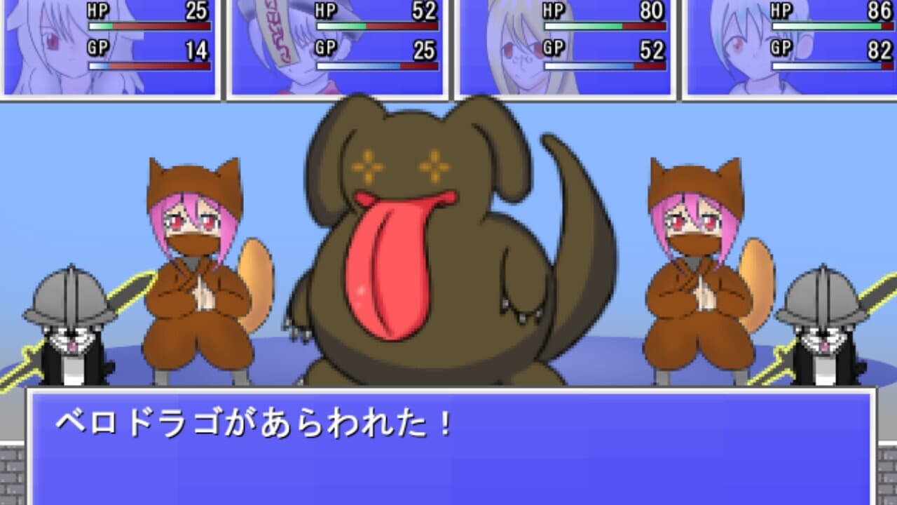 ゴーストパーティー 眠り姫 screenshot 6