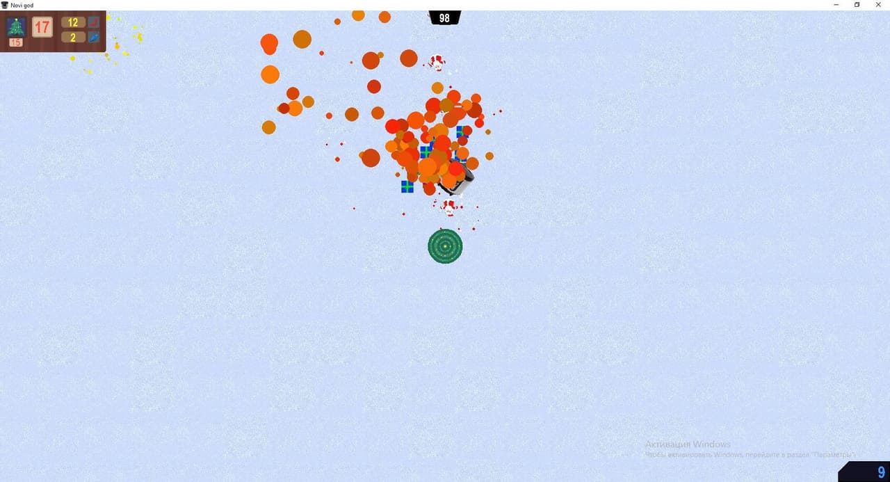 Novi god screenshot 2