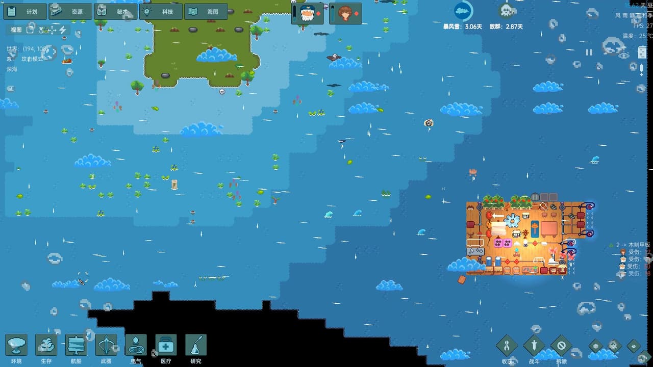 Ocean Punk screenshot 5