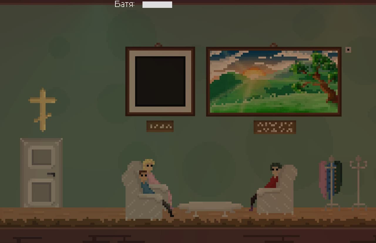 IN STREAM screenshot 4