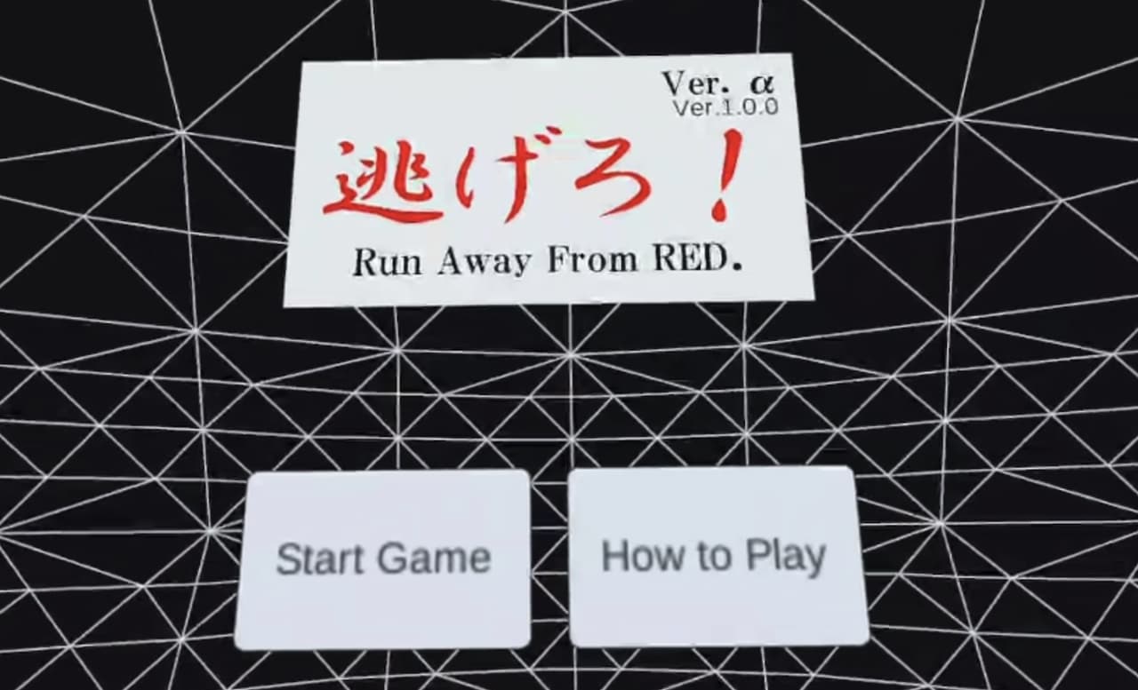 逃げろ! Run Away From RED. Ver.α screenshot 2