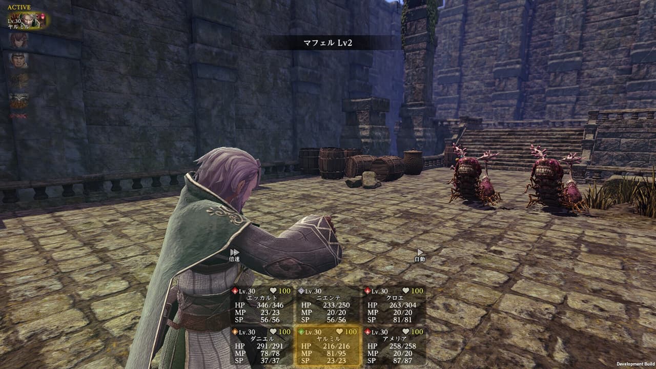 Wizardry Variants Daphne screenshot 6