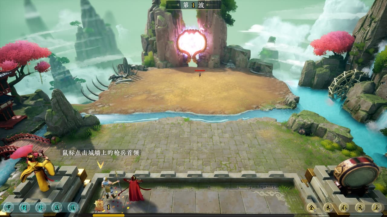 山海长歌 screenshot 2