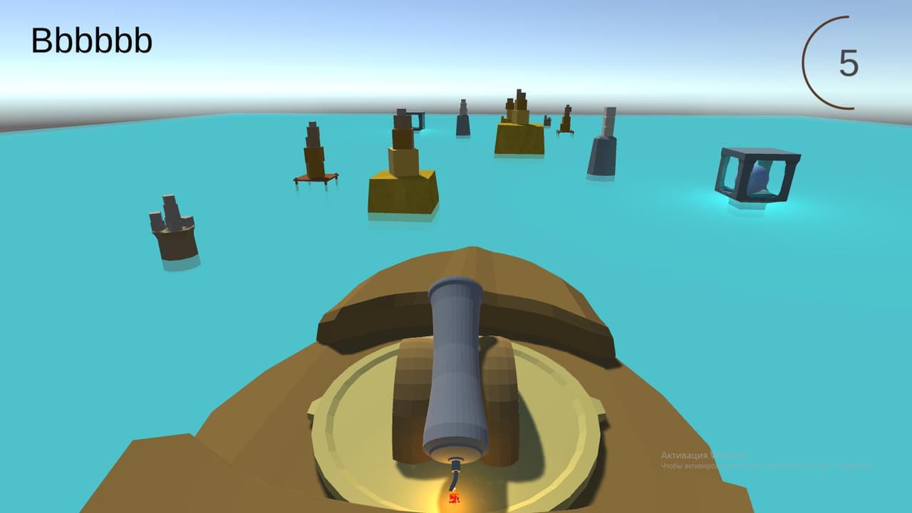 Cannons and islands screenshot 3