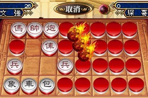 Shanghai Dark Chess screenshot 3