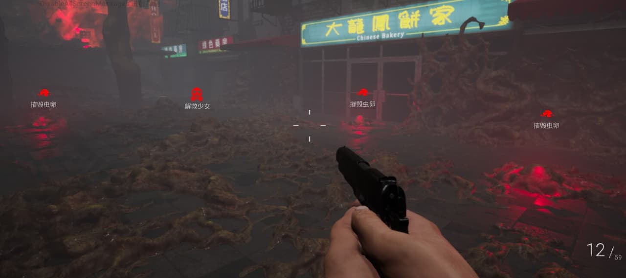 灭顶之灾(crowning calamity) screenshot 5