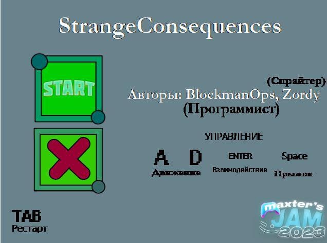 StrangeConsequences screenshot 2
