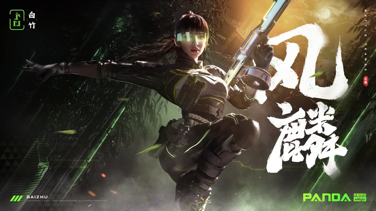 生死狙击2(国服) screenshot 6