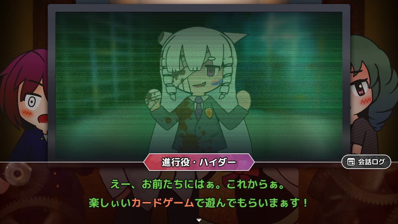 貴方が狼カードデス！ screenshot 2