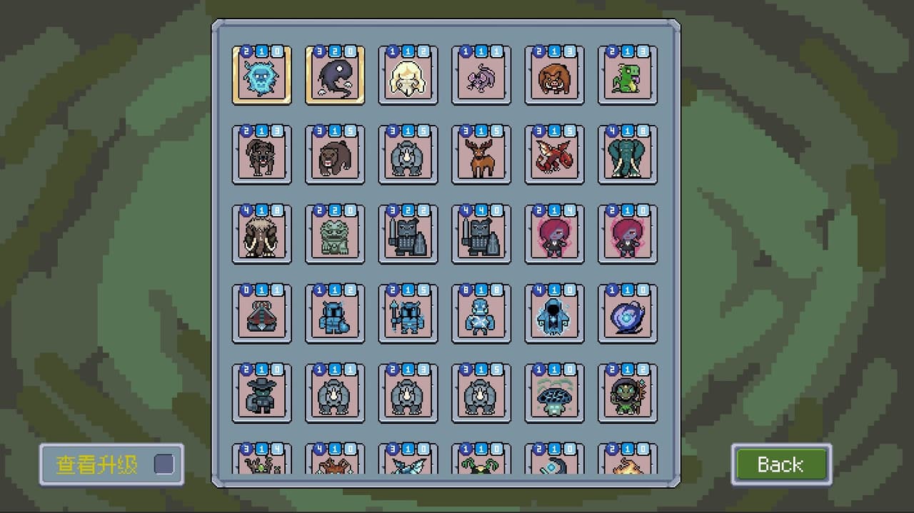 Magibrick screenshot 3