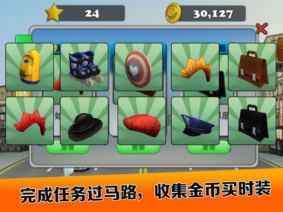 Crazy Cross The Road Pro screenshot 5