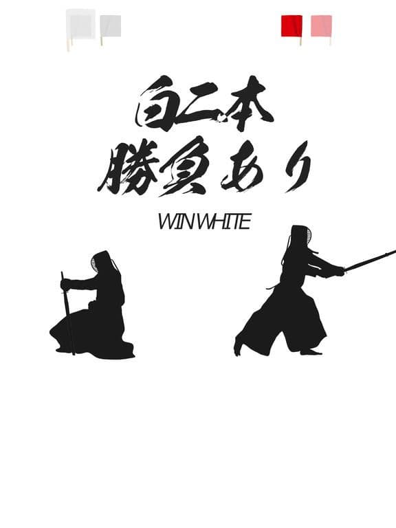 THE KENDO -simple mini game