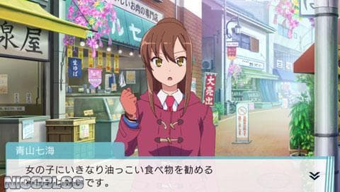 Sakurasou no Pet na Kanojo screenshot 2
