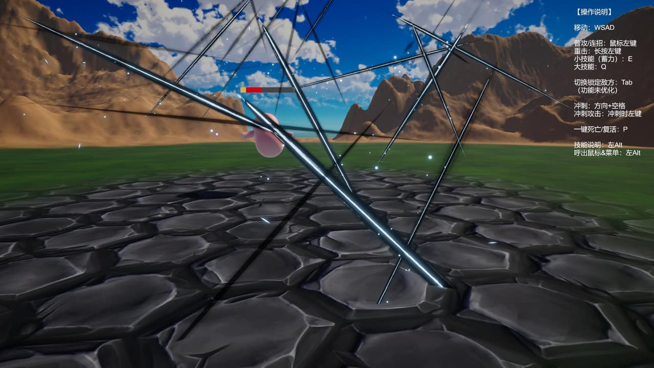ARPG Demo made with Unity（中文） screenshot 5