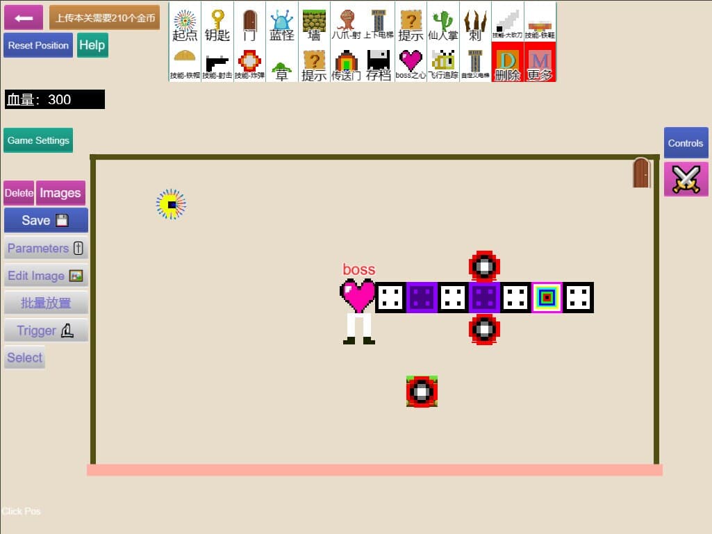 Master Level Maker screenshot 6