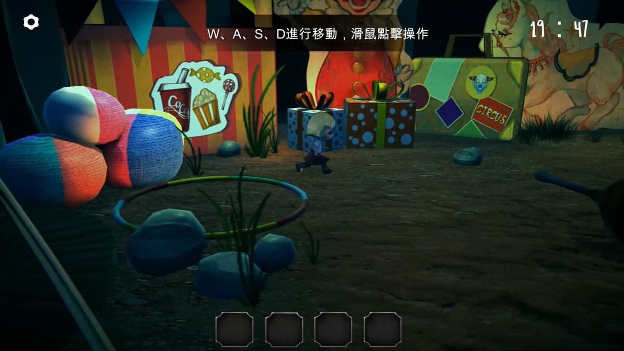 密閉Airtight screenshot 5