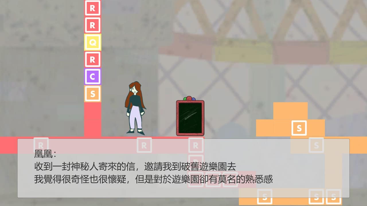 Dualism (itch) (Cliff Lee CL) screenshot 2
