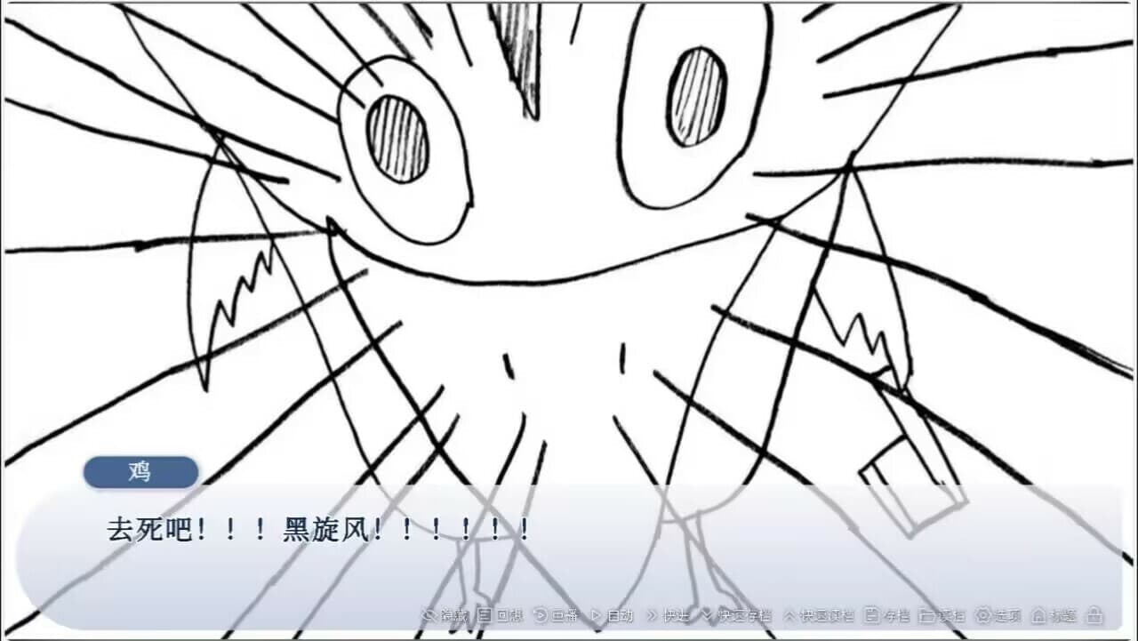 爱坤新手教程 screenshot 4