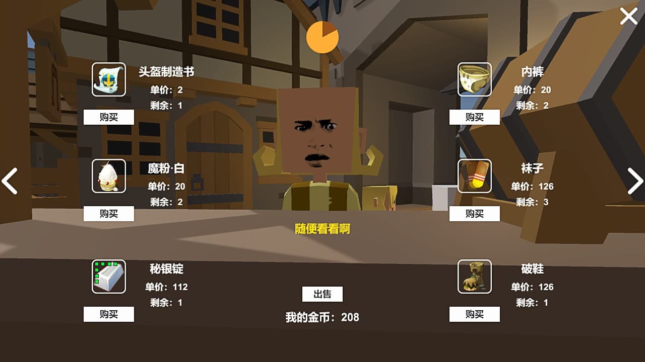 巭孬嫑毖 screenshot 4