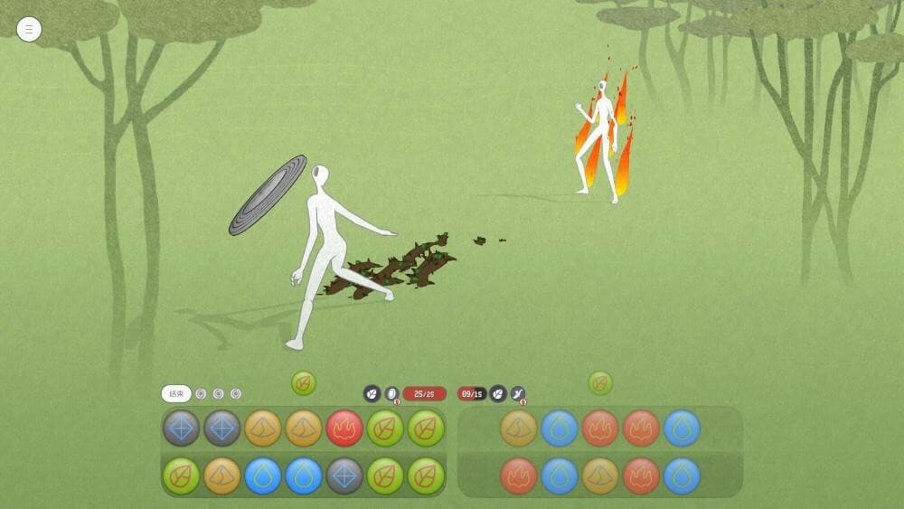 五行游 screenshot 4
