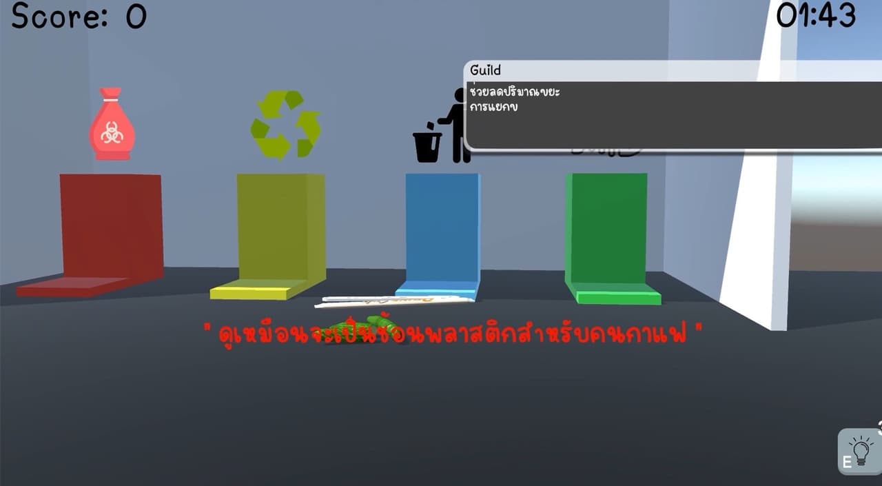 Serious Game Garbage collection