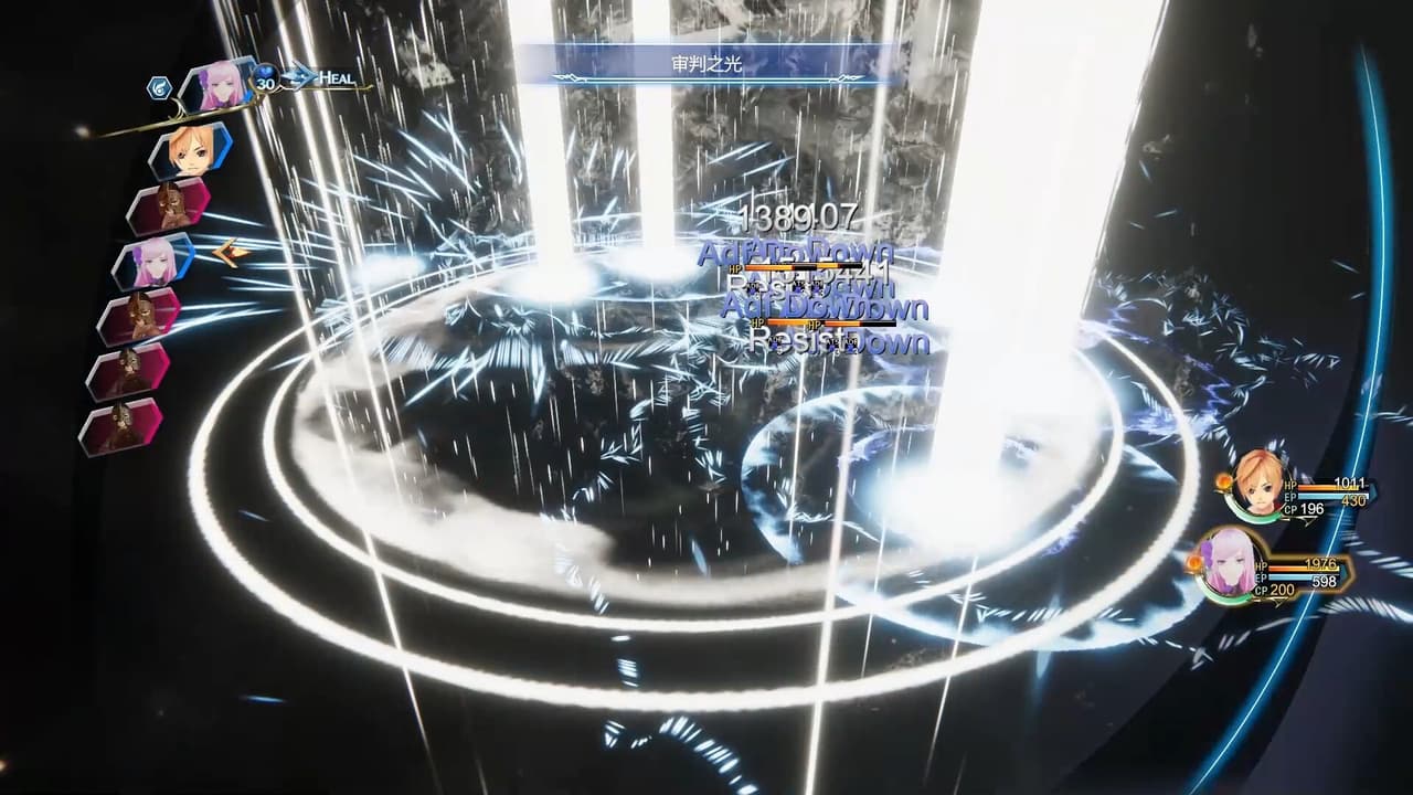 Trails of Illusion