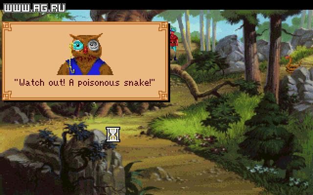 Kings Quest 5: Absence Makes the Heart Go Yonder screenshot 4