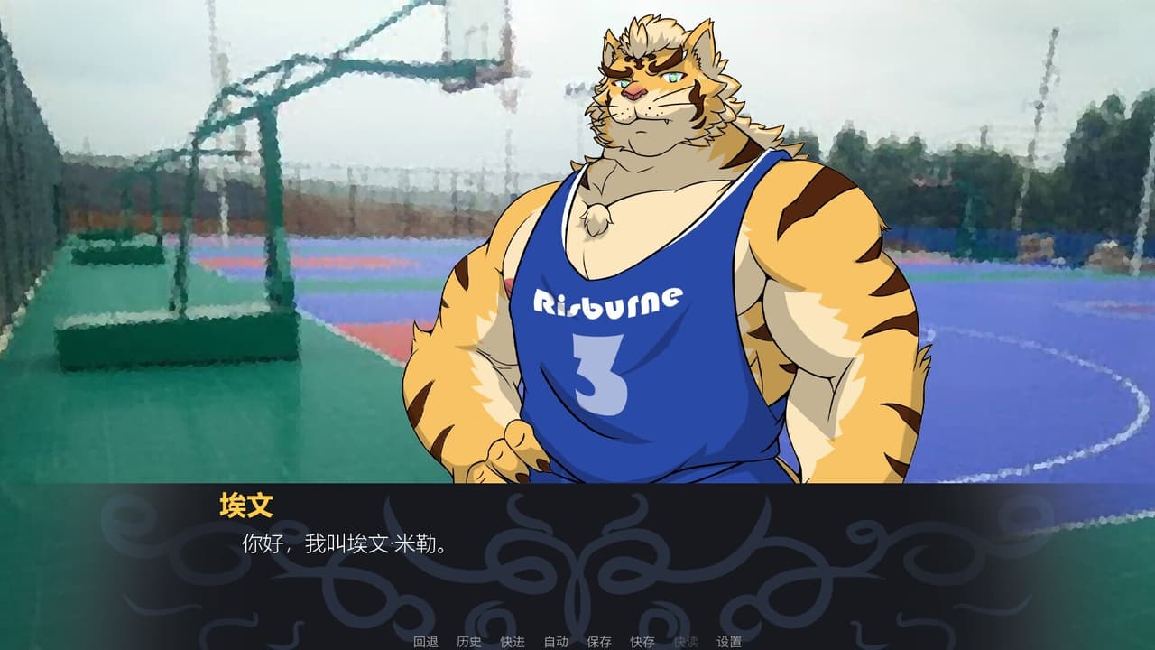 Aslan Time screenshot 3