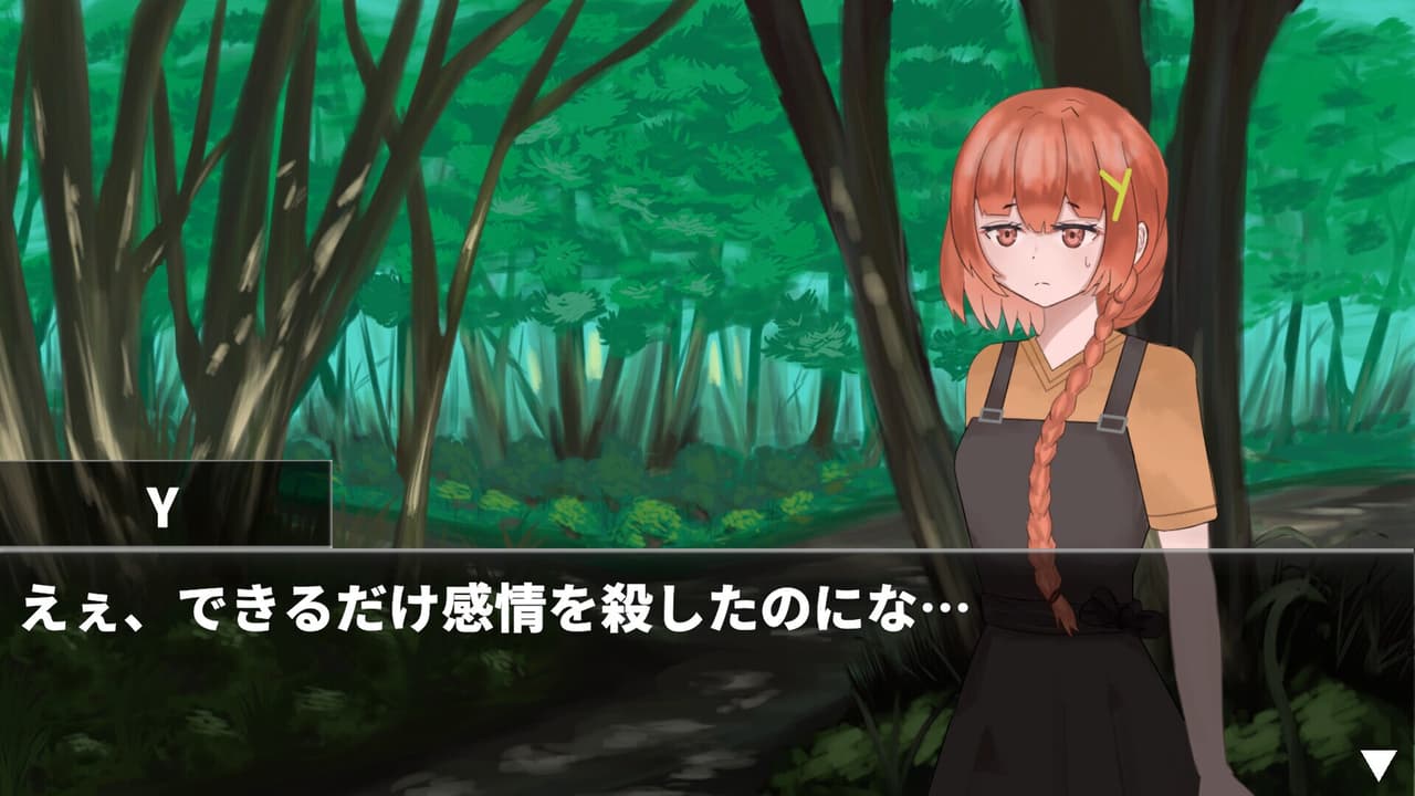 ファントピア screenshot 5