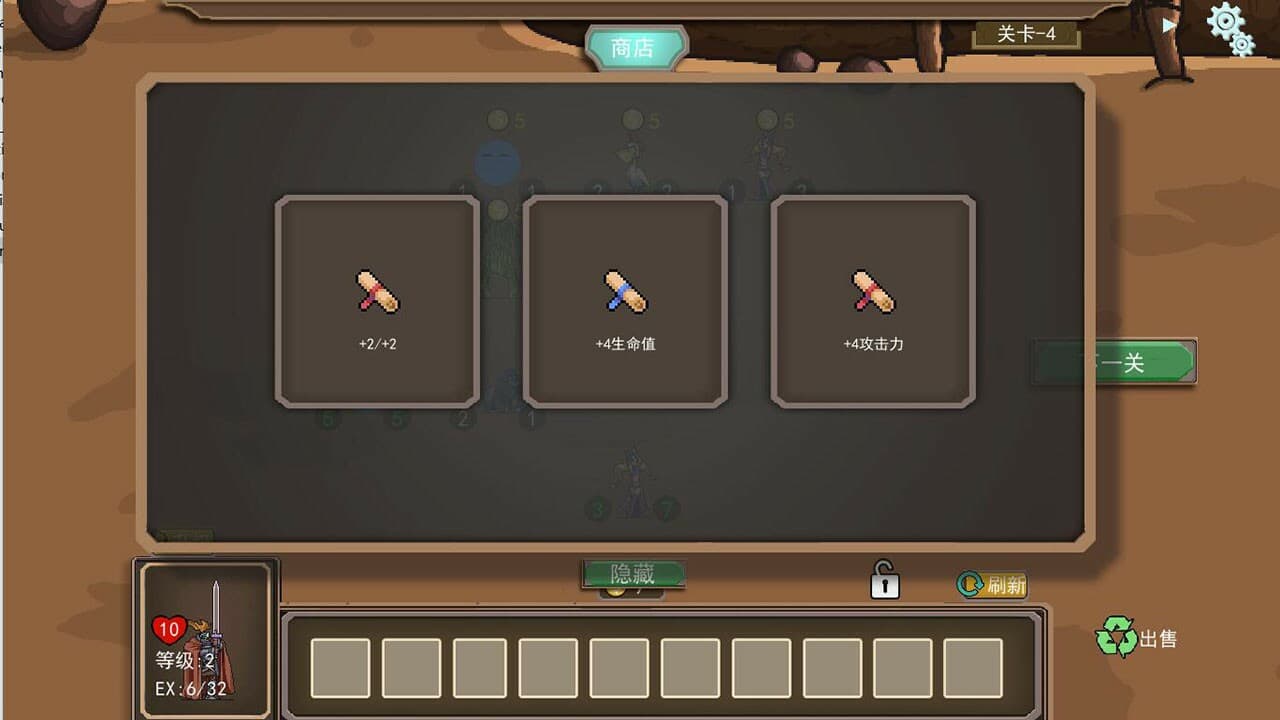 One more game screenshot 5