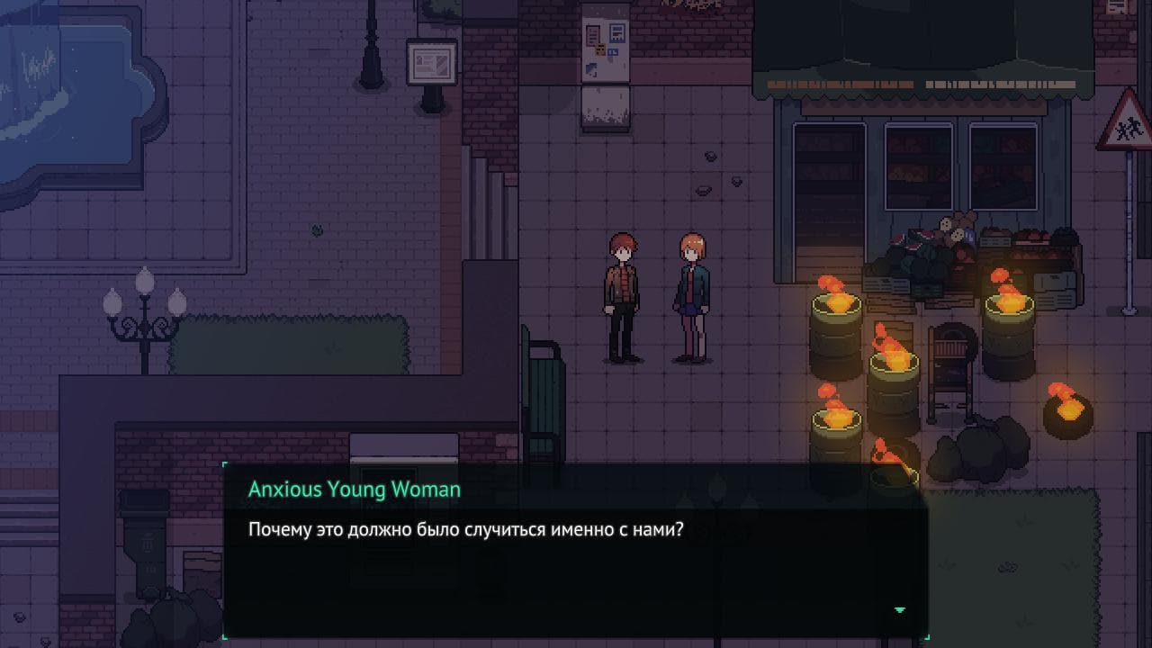Long Gone Days (itch) screenshot 6