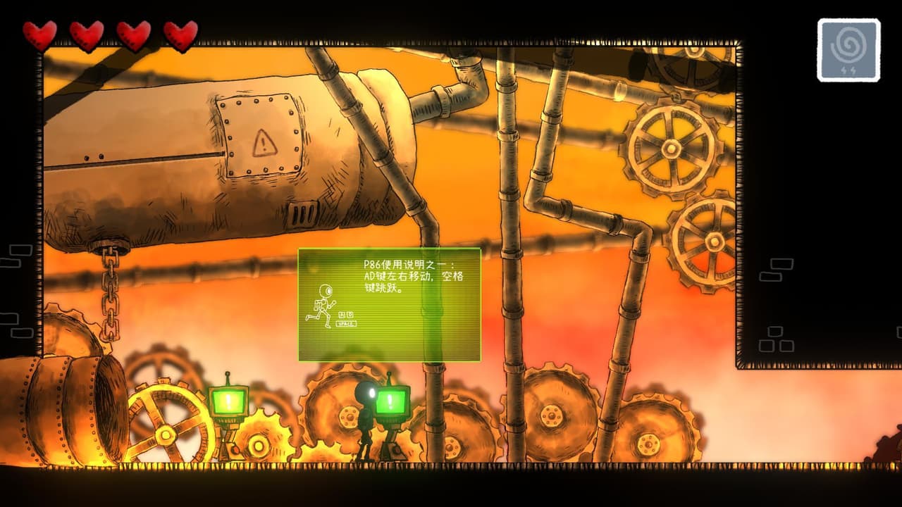 P86 screenshot 2