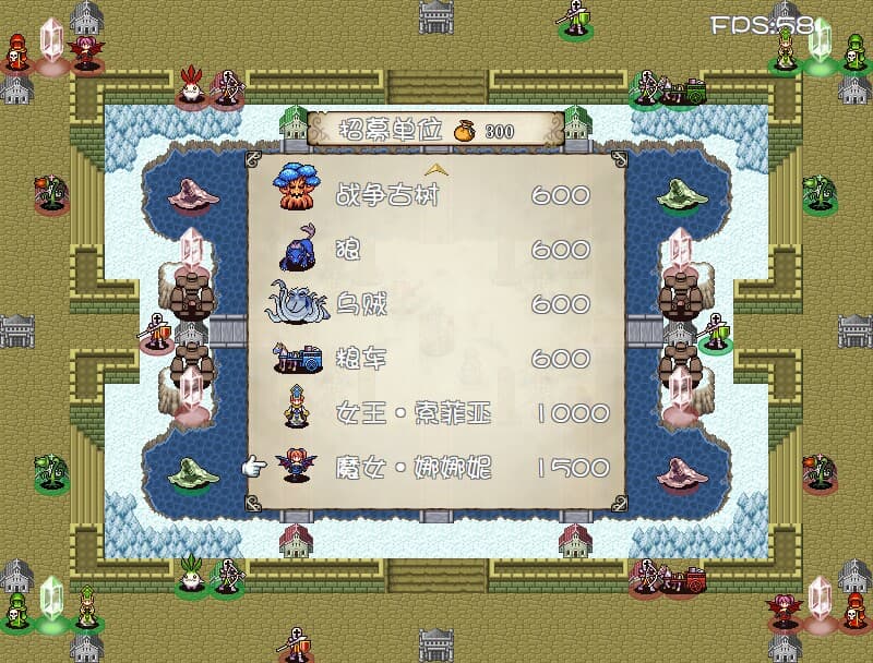 战棋大陆 screenshot 3
