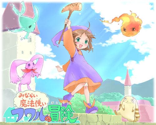 Fuwaru the Apprentice screenshot 2